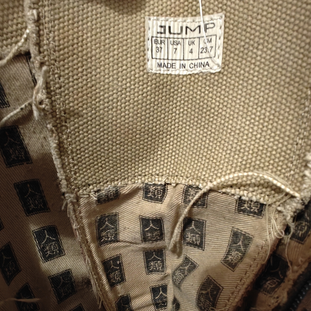 人類 Jump Beige Patterned Fabric - Picture 5 of 6